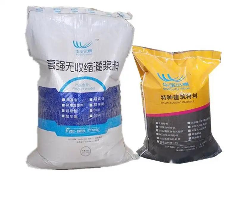 可克达拉桥梁伸缩缝专用砂浆